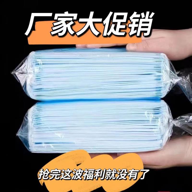 非医用一次性夏天超薄便宜口罩防飞沫防尘放雾霾三层四层防护透气