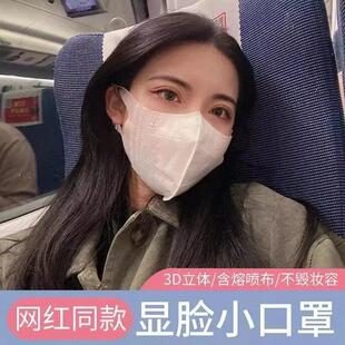 加大码大脸口罩女高颜值男3d立体学生ins高颜值学院风显白韩版