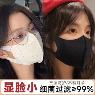 防晒加大码大脸口罩女高颜值男3d立体学生ins高颜值学院风显白