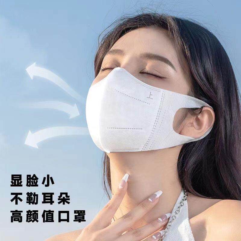 一次性口罩3d立体式口罩ins高颜值口罩女男成人高颜值瘦脸防晒