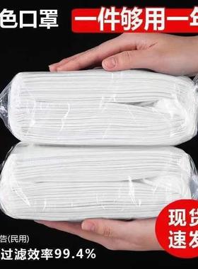 秋季白色口罩薄款一次性3层含熔喷布成人防护学生透气口罩新款