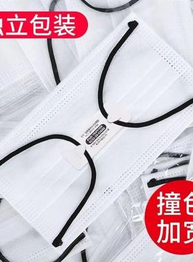 一次性口罩白色女时尚黑色耳带绳学生男夏季薄款三层防护独立包装