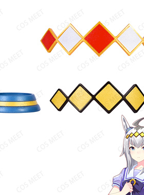 【COSMEET】赛马娘 小栗帽 头饰 发夹饰品COS道具配饰游戏周边