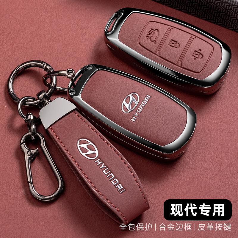 适用北京现代ix35钥匙套新款ix25专用用品伊兰特车内装饰壳2022款