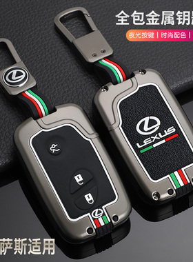 适用老款凌志RX350RX270钥匙套GS300汽车es350锁匙壳CT200H包