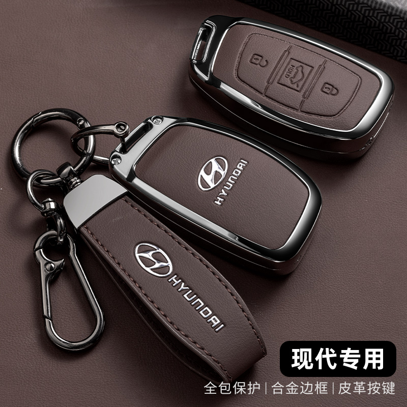 北京现代领动名图途胜IX35朗动ix25索纳塔9汽车专用钥匙包套壳扣