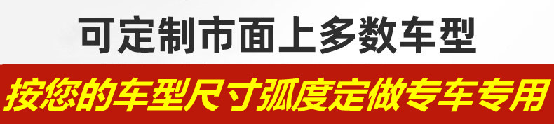 14 15 16 17年款奇瑞瑞虎5后备箱行李箱尾箱垫备胎盖板隔板硬垫板