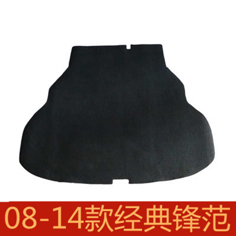 0809 10 11 12 13 14 15 16 17 18 19年锋范备胎盖板后备箱承重板