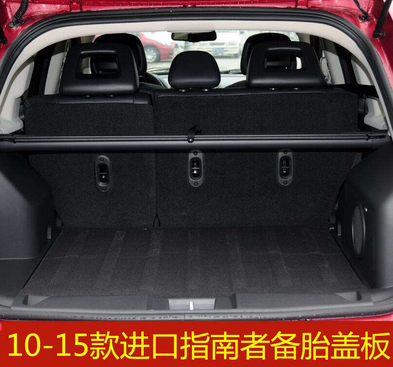 10 11 12 13 14 15年款指南者进口备胎盖板后备行李箱垫承重硬板