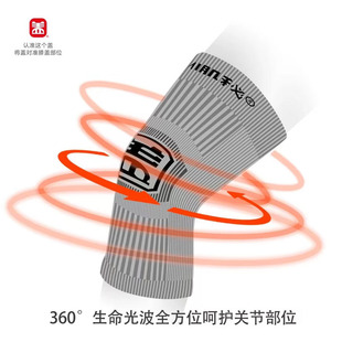 盖帮主护膝运动男女士跑步篮球羽毛球健身骑行膝盖关节保暖保护套