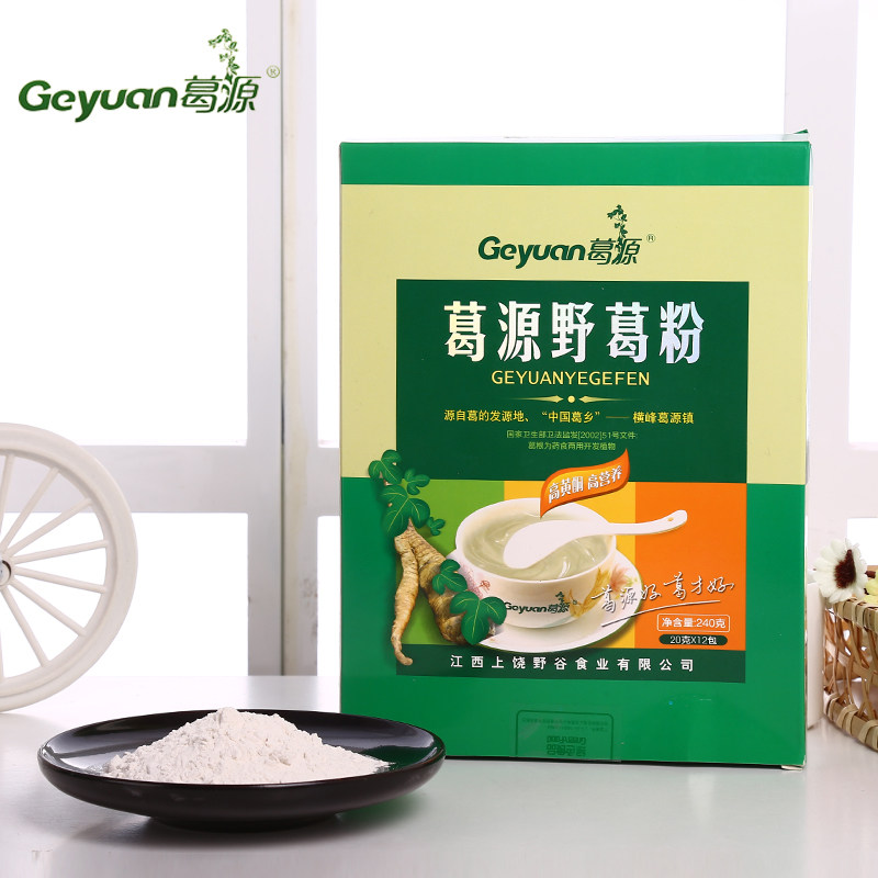 葛粉野生葛粉葛根天然柴葛根粉代餐粉江西葛源野葛粉野生柴葛粉