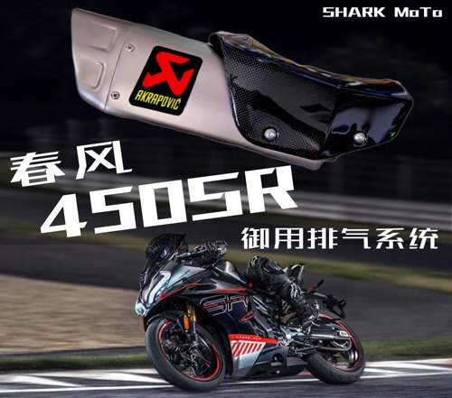 V缸声浪释放100％冲刺感单摇臂