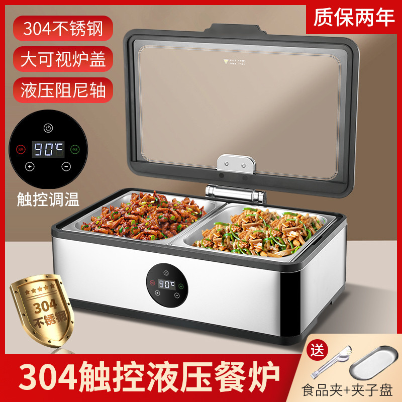 自助餐保温炉电加热布菲炉可视翻盖早餐炉304不锈钢液压自助餐炉