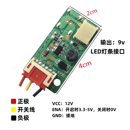 GYD101通用10.1-17寸显示器背光