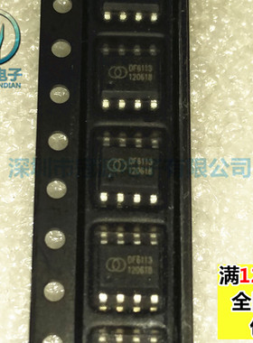 DF6113 LED背光控制/驱动芯片IC 贴片SOP8 全新原装直拍