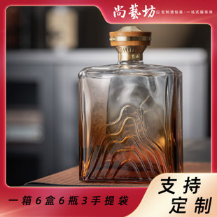 透明玻璃高透酒瓶一斤500ml果洋酒配制养生酒XO威士忌白兰地包装