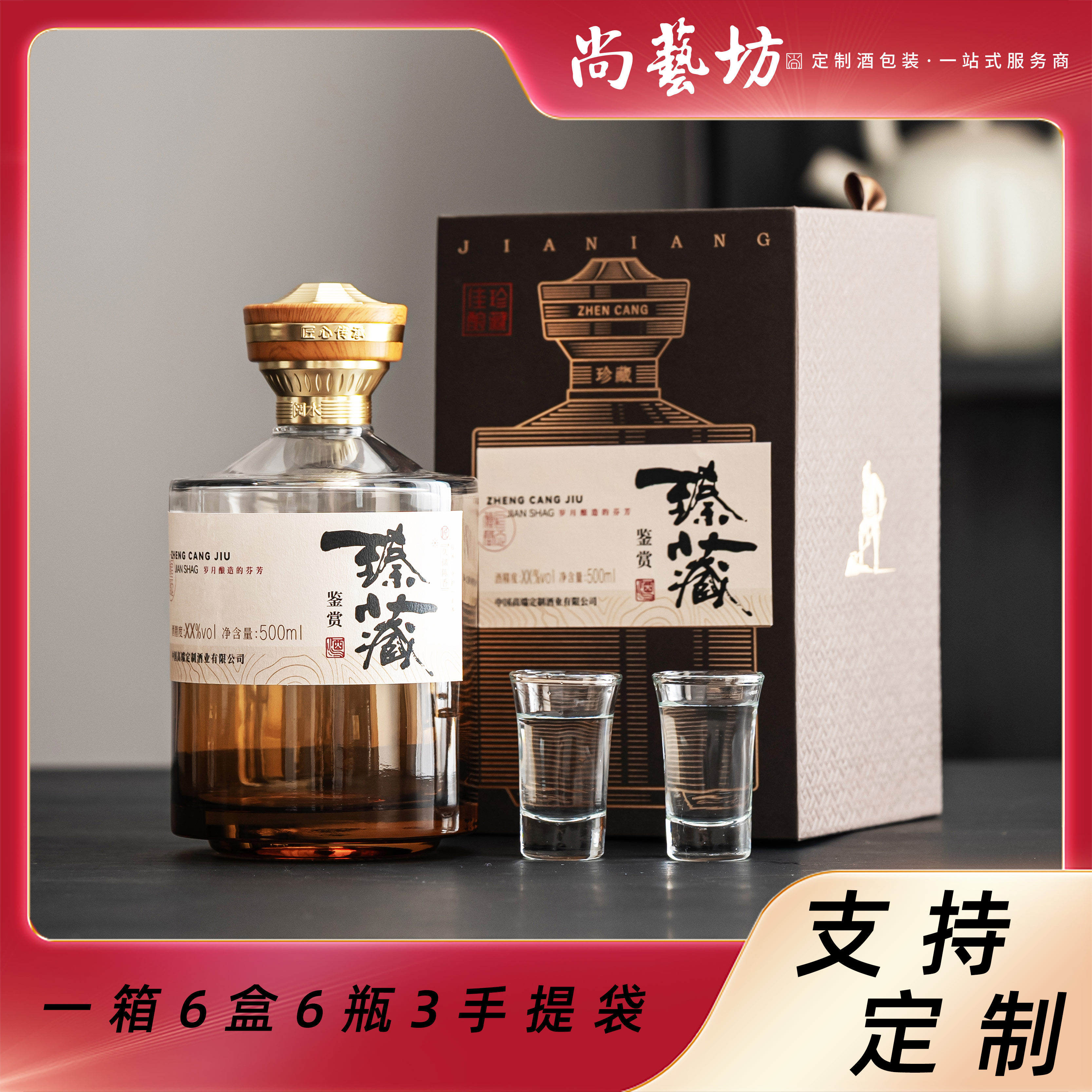 透明玻璃高透酒瓶一斤500ml果洋酒配制养生酒XO威士忌白兰地包装