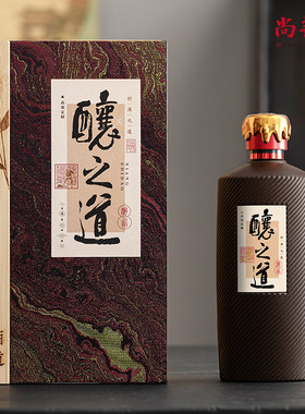 尚艺坊陶瓷酒瓶一斤500ml小批量定制上开盒酒瓶白酒包装全套定制