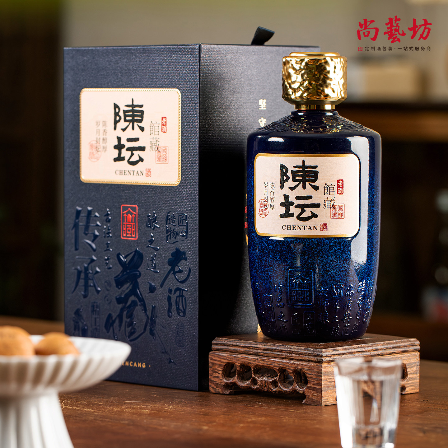 尚艺坊玻璃酒瓶一斤500ml创意品质高端仿古上开盒包装全套定制