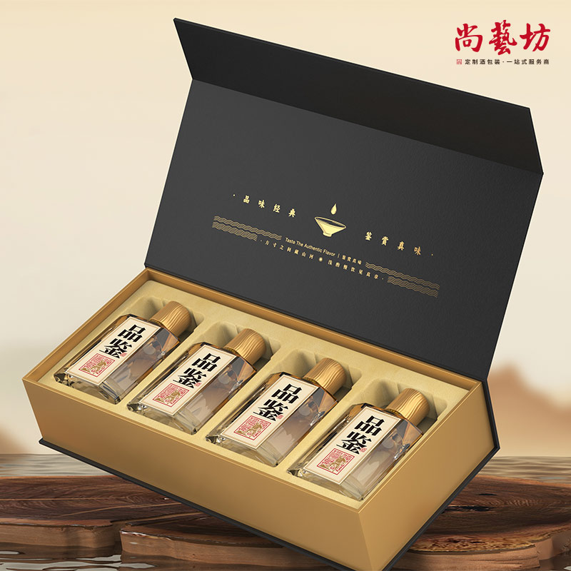 尚艺坊玻璃小酒瓶二两半125ml定制小酒品鉴样酒养生酒空酒瓶包装