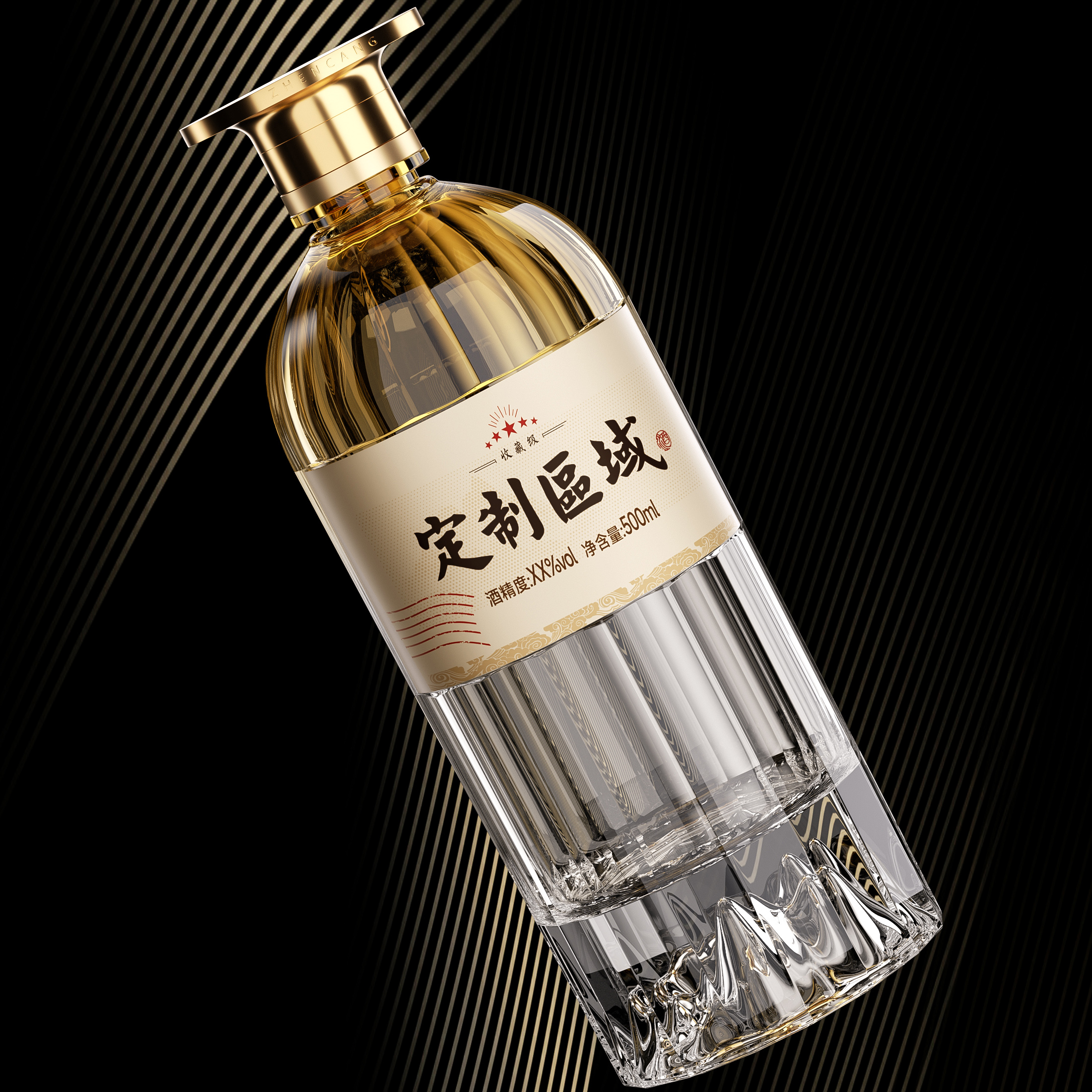 尚艺坊高端玻璃酒瓶1斤500ml透明水晶高档洋酒白酒创意酒瓶定制