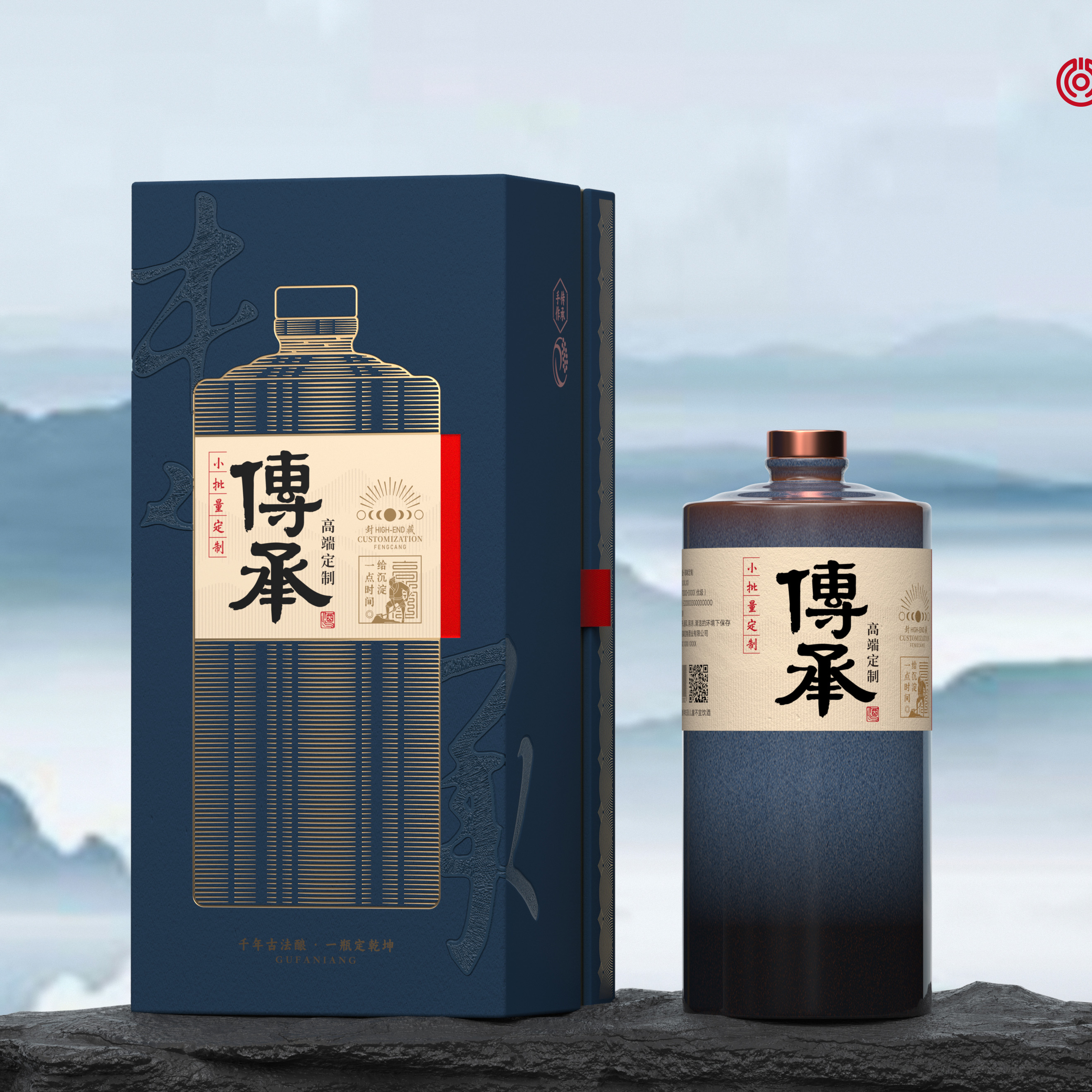 尚藝坊1斤500ML陶瓷酒瓶定制