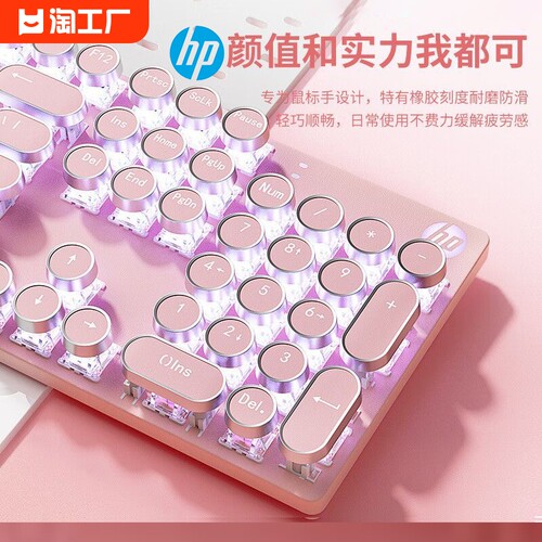 惠普游戏键盘GK400Y机械键盘