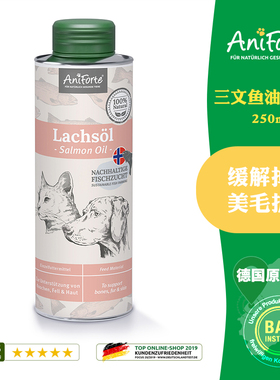 Aniforte宠物挪威omega3深海三文鱼油狗狗猫咪犬用美亮毛关节修复