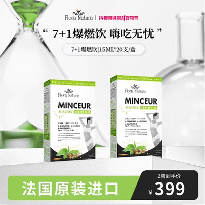 波尔多大餐嗨吃波尔多小姐