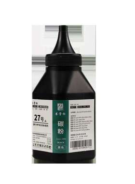 适用惠普mfp136w碳粉lasermfp136wm打印机硒鼓墨粉mfp136a 136nw