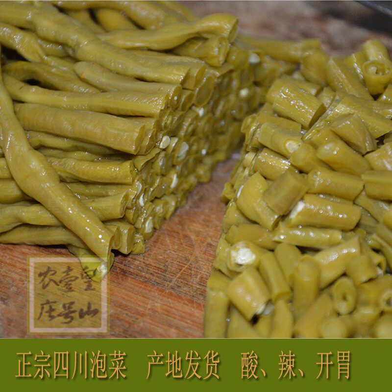 四川特产古方康善泡菜酸辣泡姜豆农家老坛泡豇豆开胃菜孕妇下饭菜