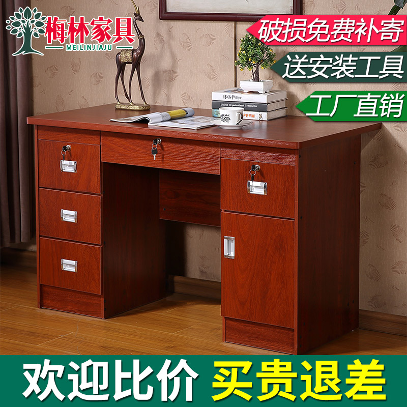 办公桌写字台带抽屉单人书桌简约现代卧室1.2米1米台式家用电脑桌