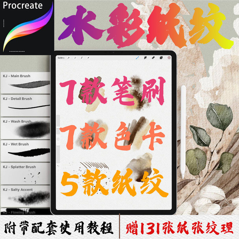 水彩纸纹素材模板 水彩纸纹图片下载 小麦优选 水彩纸纹素材模板 水彩纸纹图片下载 小麦优选
