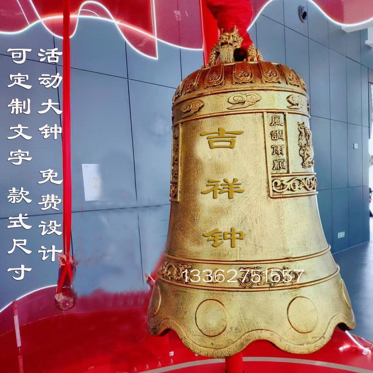 寺庙大钟铜钟学校纯铜钟警钟长鸣上市钟仿古道观宗祠景区铸铁钟