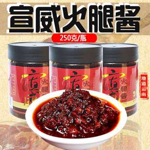 云南特产宣威火腿酱250克/瓶乌蒙小农蘸水拌面米线下饭菜即食肉酱