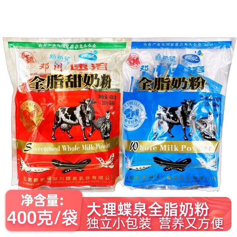 新希望蝶泉大理邓川全脂牛奶粉400g系列 甜奶粉益生菌高钙奶粉
