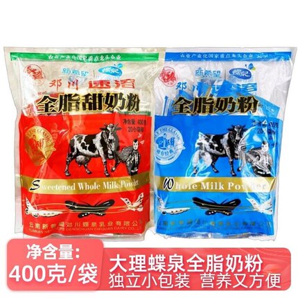 新希望蝶泉大理邓川全脂牛奶粉400g系列 甜奶粉益生菌高钙奶粉