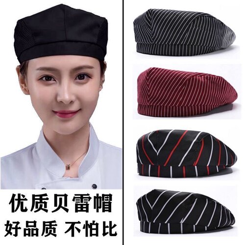 厨师帽子工作帽韩版透气