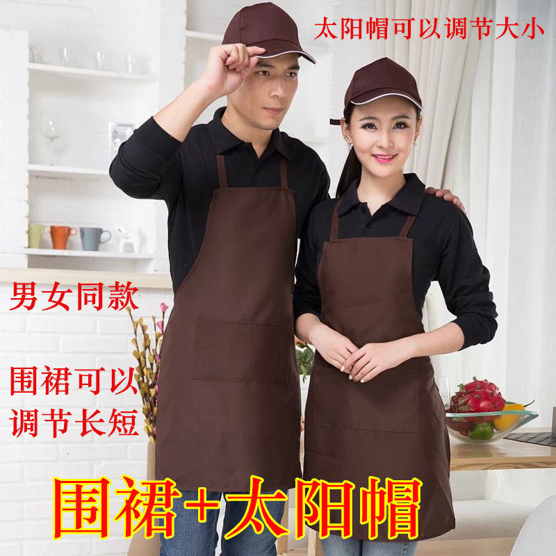 超市蛋糕服务员厨师帽子围腰围兜酒店食品西餐厅咖啡色定制印LOGO