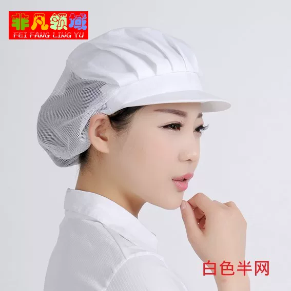 Товары от 工装厂家批发店