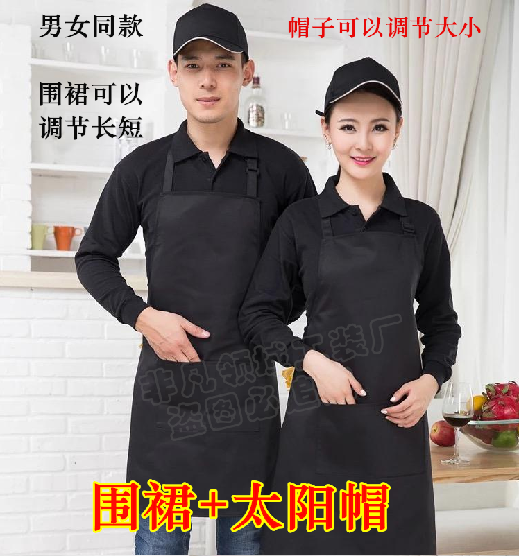 酒店厨师帽子防污咖啡西餐厅快餐店厨房工作围裙挂脖男女围腰长短