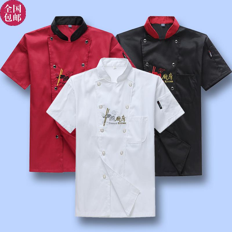 厨师工作服短长袖夏季装厨师服酒店餐厅后厨房衣服白色透气吸汗男