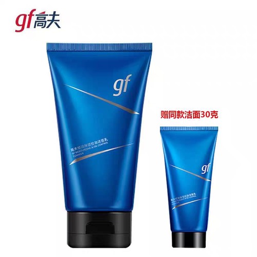 男士氨基酸洗面奶补水保湿高夫