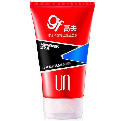 gf高夫男士经典保湿磨砂洁面乳