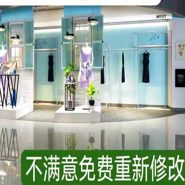 河北改衣服裁缝店同城连衣裙裤子修改袖子腰围胸围长短大小半身裙