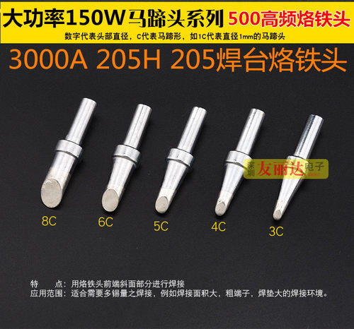 烙铁头恒温QKESD焊后的焊点圆滑