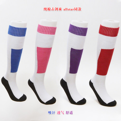 纯棉透气吸汗高弹全棉击剑袜