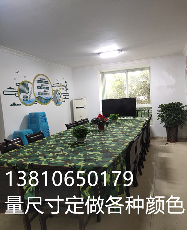 定做迷彩桌布窗帘出货快厂家直销