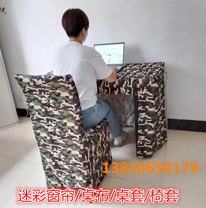 迷彩纱卡棉桌布桌套厂家直供