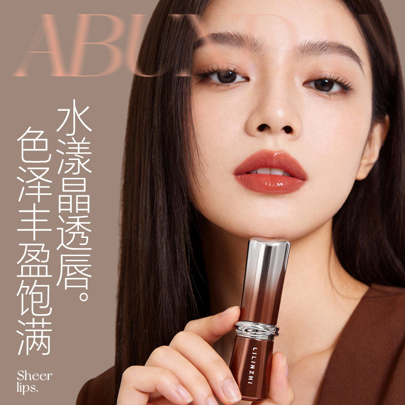 【人气爆款】胶原精华口红唇膏水光滋润不沾杯裸色显白哑光雾面
